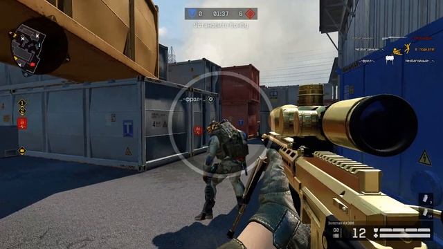 Warface ЧИТАК КИДАЕТ ПОД СЕБЯ ДЫМ И ВИДИТ ВСЕХ