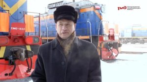 100 лет Эксплуатационное локомотивное депо Ачинск 1