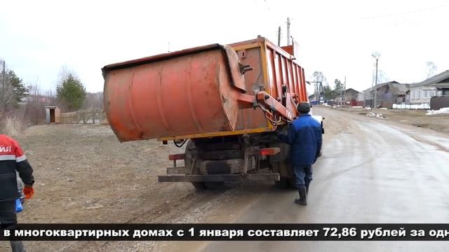 Плата за вывоз ТКО в 2020 году