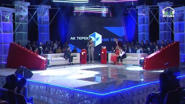 Нурлан Насип и Сайкал в программе "Ак терек, кок терек" смотреть онлайн