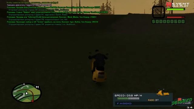 ПРИКЛЮЧЕНИЯ НА REVENT/НОМЕР 1 смотреть онлайн