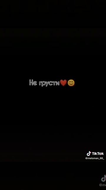 а именно тебе❤️💔 смотреть онлайн