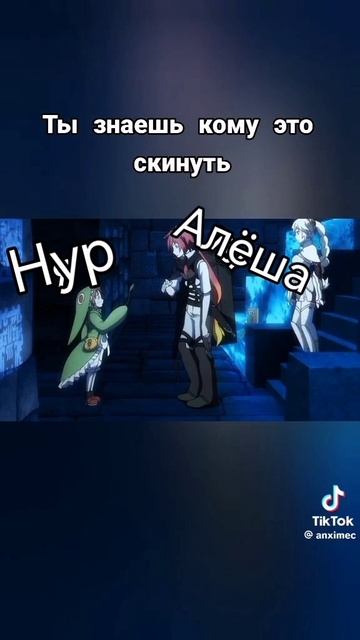 Мем #1 смотреть онлайн