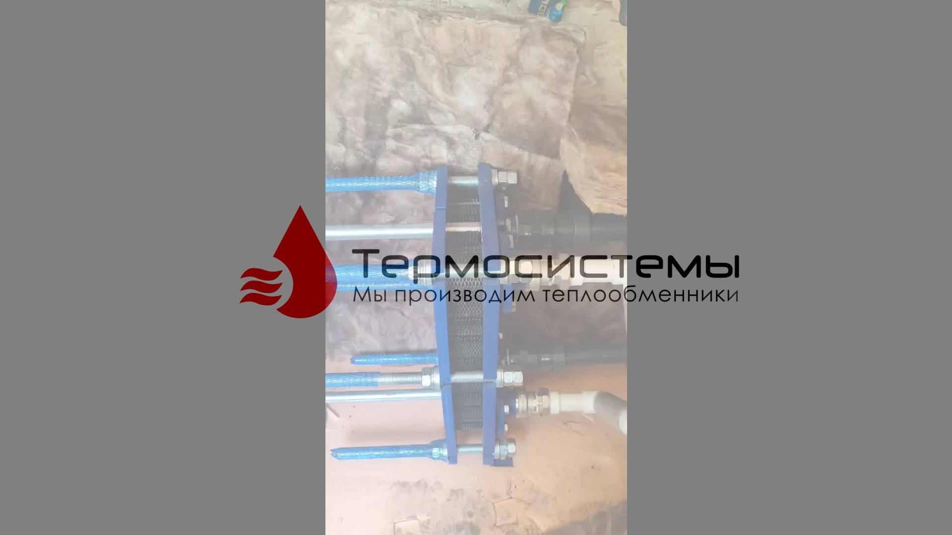 Отзыв заказчика о работе разборного теплообменника SN07-20 для нагрева бассейна. смотреть онлайн