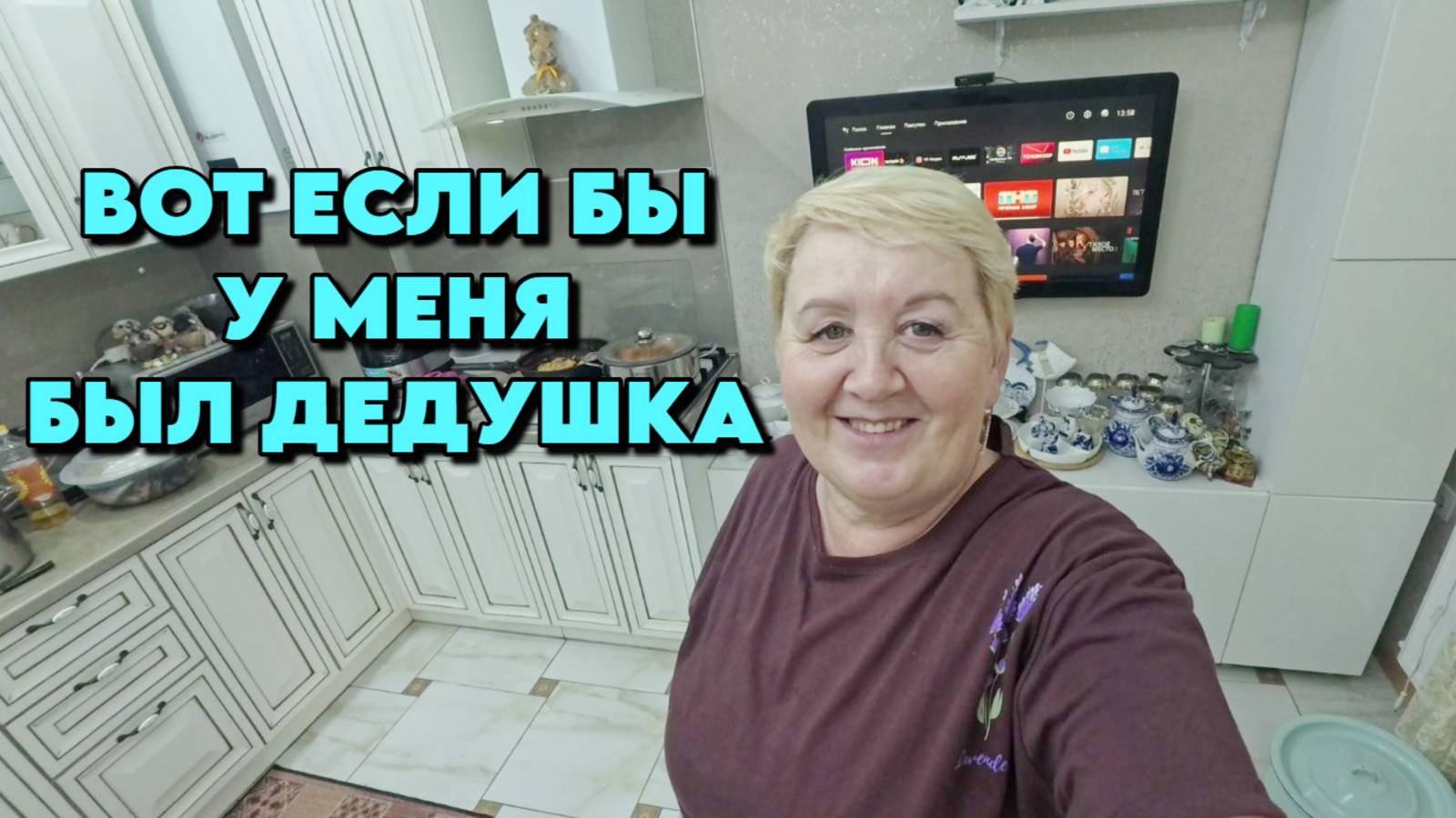 868 Обзор наших покупок/Жизнь семьи на юге/Переехали жить на Кубань смотреть онлайн