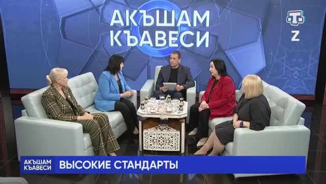 Ток-шоу «Акъшам къавеси». Е. Крестьянинова и Г. Муртазаева смотреть онлайн