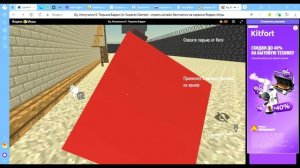 бу испугался 5 тюрьма барри концовка 2