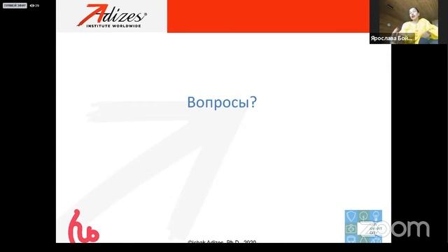 Що повинен знати керівник компанії в умовах пандемії | Ретрансляция смотреть онлайн
