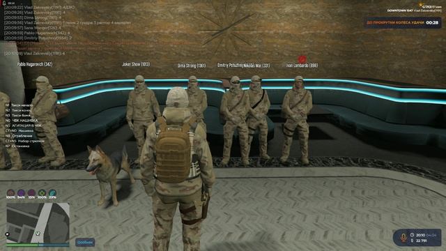 построение ЧВК W.A.N.G.E.R. 04.04.2025 Downtown GTA5RP