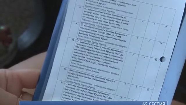 65 сессия смотреть онлайн