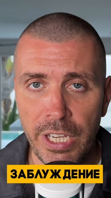 Ошибочное представление о выходе из операционной системы смотреть онлайн