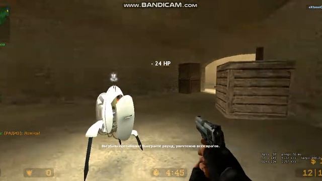 [SourceMod] Турель из Portal 2 для CS:S смотреть онлайн