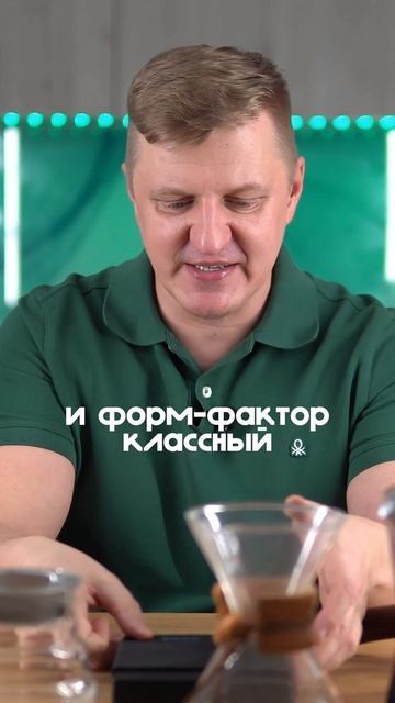 Весы для бариста смотреть онлайн