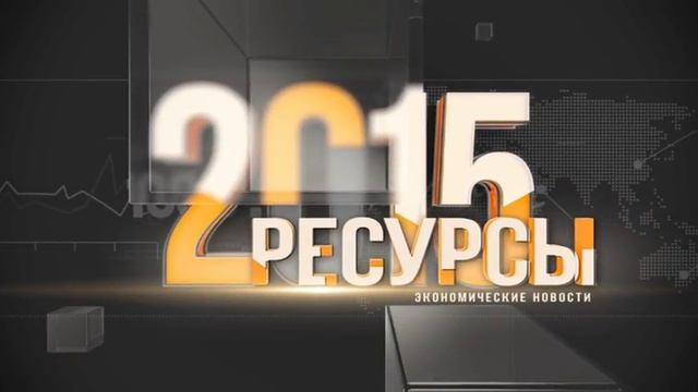 Ресурсы. АО «Казкоммерцбанк» продало дочернюю компанию смотреть онлайн