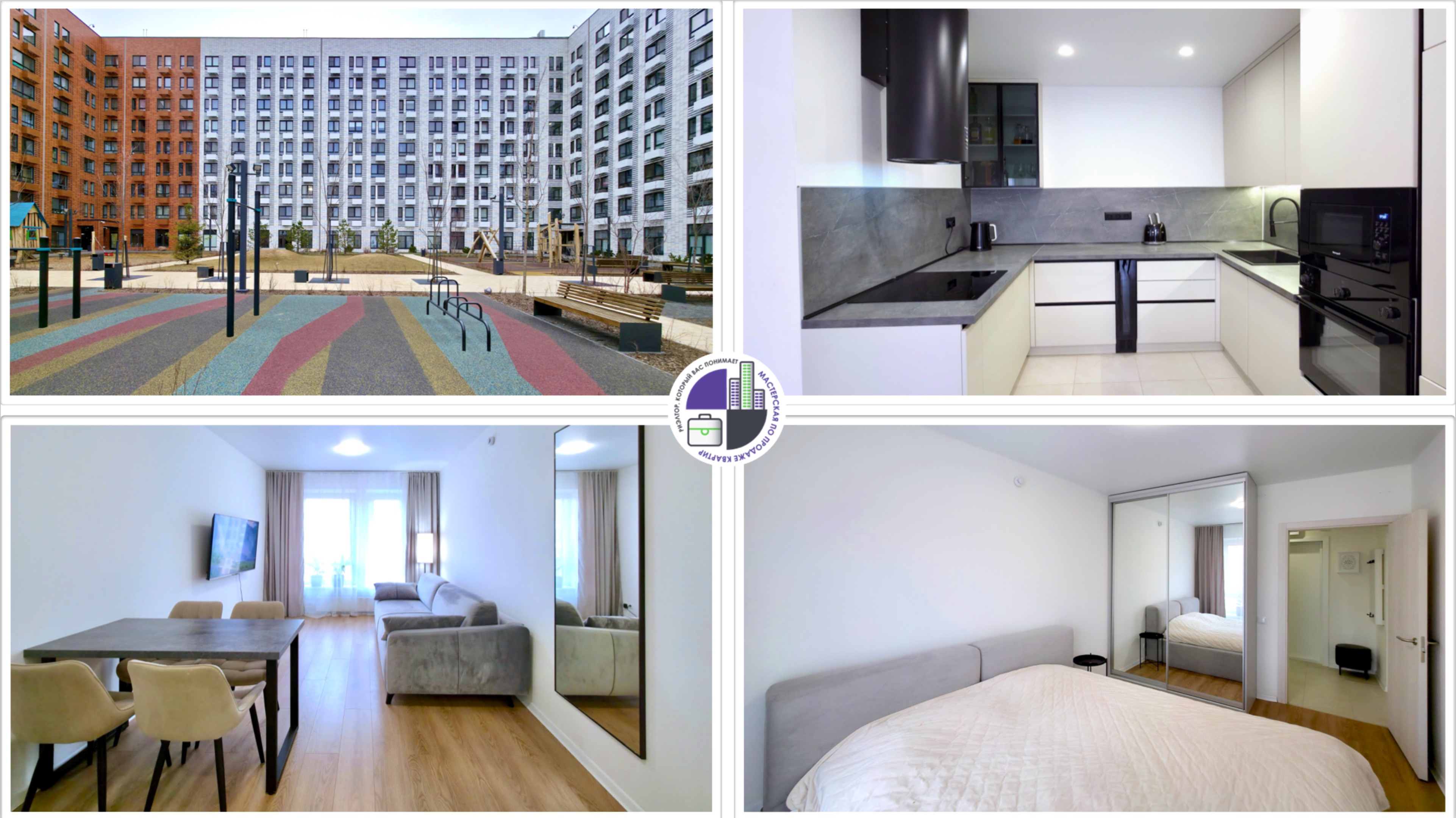 Продажа евротрёшки 55 кв.м в ЖК Ильинские Луга, п.Ильинское-Усово, ул. Архангельская, д 9. смотреть онлайн