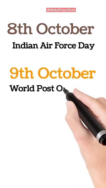 October 2023: Full List of important National and International Days | Special days in Oct- 2023 смотреть онлайн
