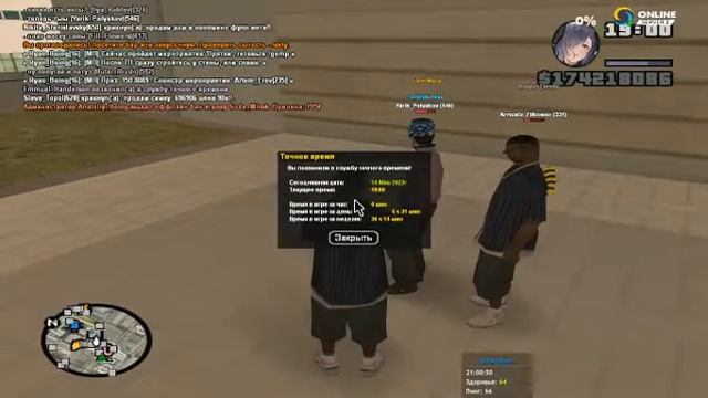 кинул смотреть онлайн