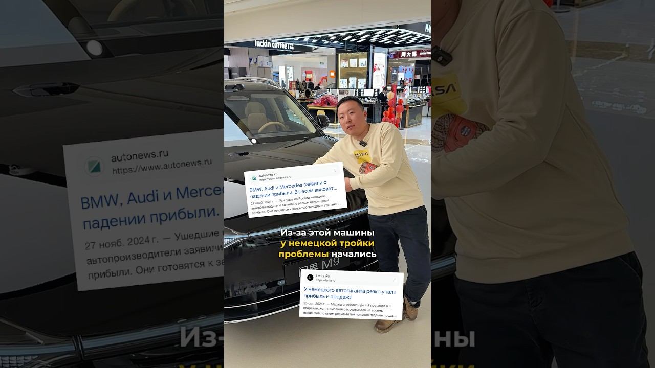 Это не шутки. Конкурент Maybach #авто #обзор #автоизкитая