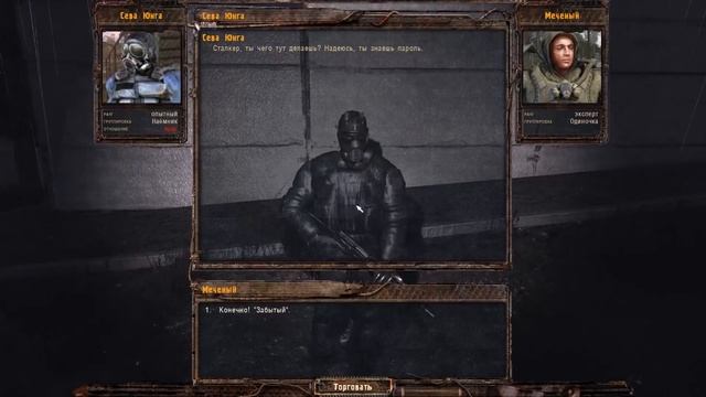 STALKER LOST ALPHA DC [DLC PACK+EP 1.4] - ПРИБОР ПО СОЗДАНИЮ АНОМАЛИЙ. СВОБОДА [#22] смотреть онлайн