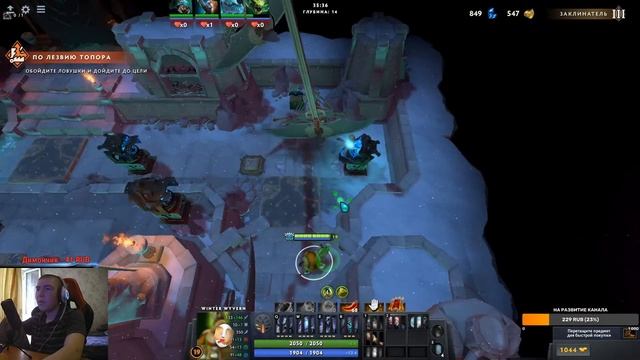 СТРИМ ПО ДОТЕ 2. КАК АПНУТЬ 375 ЛВЛ В БП. ВЫПОЛНЯЕМ КОНТРАКТЫ ГИЛЬДИИ. STREAM DOTA 2! смотреть онлайн