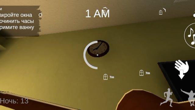 Выживание от Phenn 228