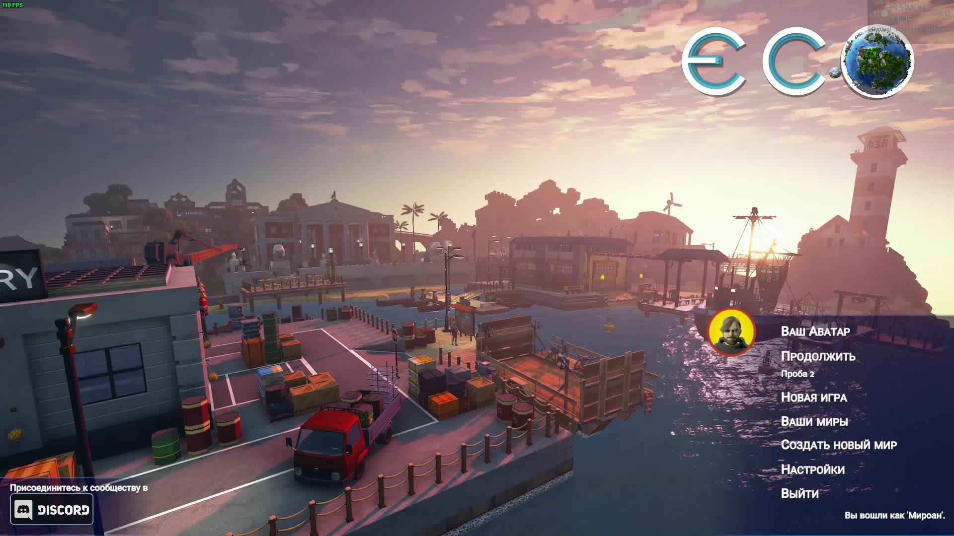 Eco - кооперативная мирная выживалка