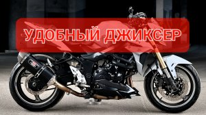 Suzuki GSR750 - настоящий стритфайтер ✊