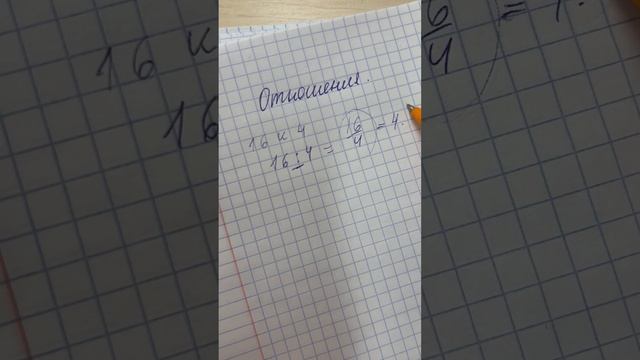 отношения 1 смотреть онлайн