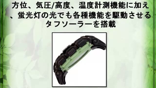 [カシオ]CASIO 腕時計 PROTREK プロトレック Color Display Series タフソーラー PRG-240-1BJF メンズ смотреть онлайн