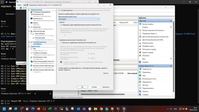 Fedora Server 37 Hyper-V PowerShell смотреть онлайн