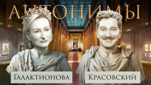Ольга Галактионова: порядок в Пушкинском придется выстраивать заново