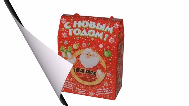 Сладкий новогодний подарок весом 800 грамм в картонной упаковке смотреть онлайн