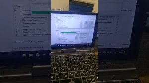 запись сообщений на рупор 300 болид