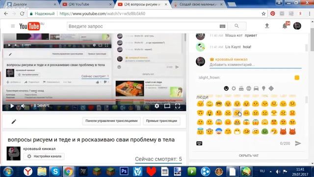 вопросы рисуем и теде и я росказиваю сваи проблему в тела смотреть онлайн