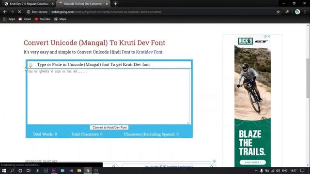 How To Type Hindi Text In Adobe Premiere Pro CC 2020 - GetSmart Pro