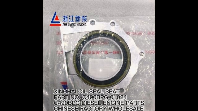 XINCHAI SPARE PARTS C490BPG-01024 CRANKSHAFT OIL SEAL SEAT FOR C490BPG DIESEL ENGINE HIGH QUALITY смотреть онлайн