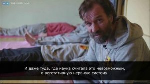 Метод Вима Хофа — Неделя 01