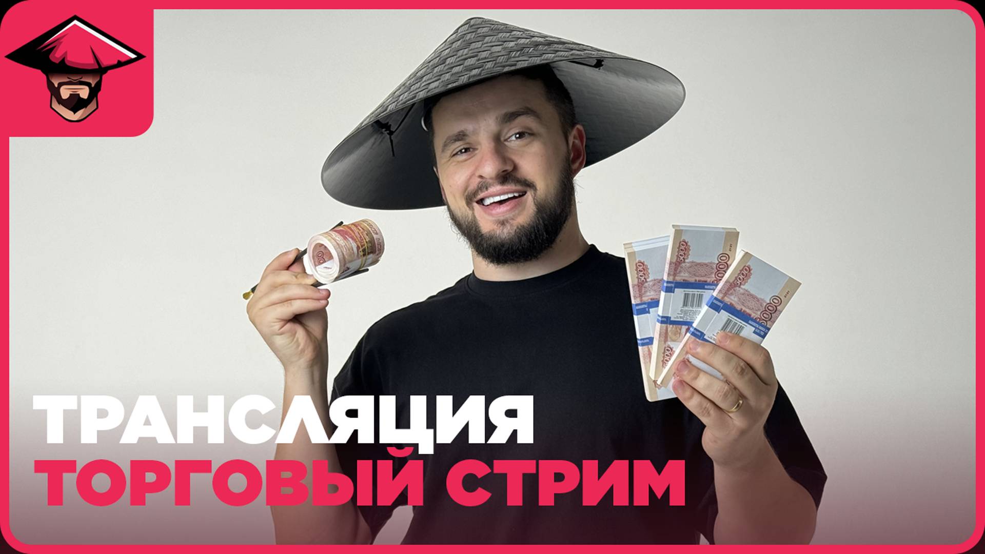 🔥 31.03 | ПРЯМАЯ ТРАНСЛЯЦИЯ торговли на бинарных опционах | SENSEY TRADE смотреть онлайн