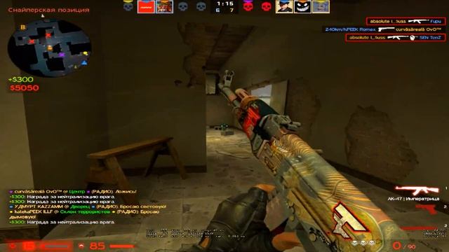 CS GO - METAMORPHOSIS 🖤 смотреть онлайн