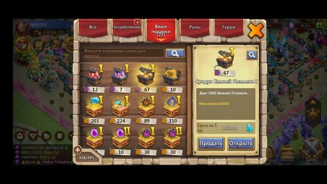 Обзор и прокачка моего Пернатого Змея #castleclash #битвазамков #igg смотреть онлайн
