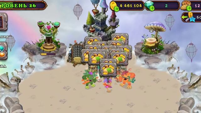 вывел трех редких монстров смотреть онлайн