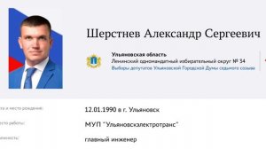 «Идти, споткнуться и убиться!»  Продолжаем работу в Заволжском районе. На этот раз вместе с Евгением