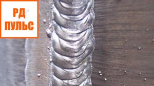 Инвертор сварочный НЕОН Импульсный режим РД Коротко