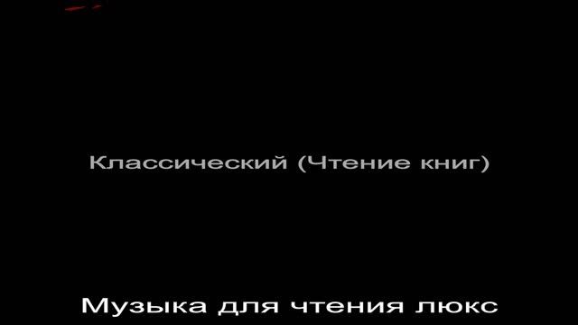 Настроения (Книги) смотреть онлайн