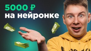 Уникальный способ заработка - создание квизов для мероприятий