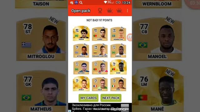 Открытие паков в игре pack Open смотреть онлайн