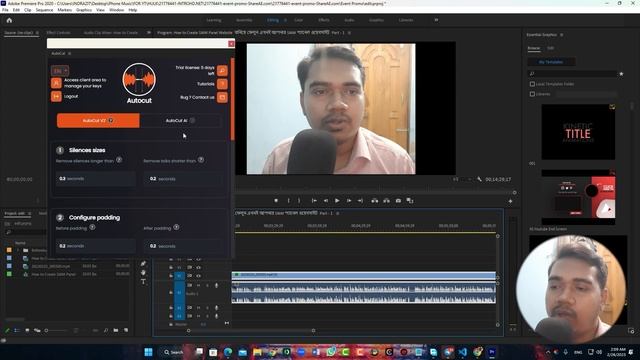 ঘুমিয়ে ঘুমিয়ে এডিট! | Premiere Pro ব্যবহার করে এক ক্লিকে ভিডিও এডিট করুন | AutoCut Plugin смотреть онлайн
