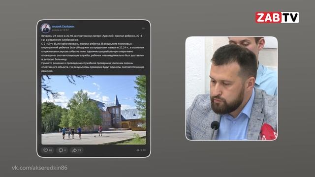 Девятилетнего мальчика бездомные собаки едва не отправили на тот свет смотреть онлайн