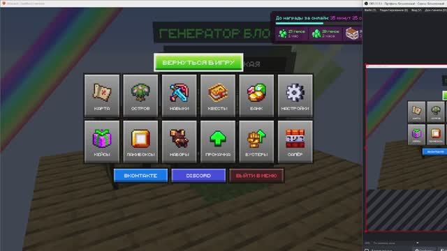 ура!! на канале первое видео! просто играю в майнкрафт 1 блок  #minecraft  #oneblock  #gribland