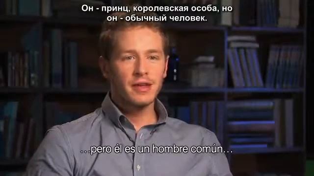 Once Upon a Time - Cast Interviews - Josh Dallas 1 [RUS SUB] смотреть онлайн